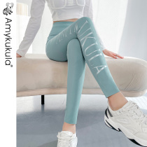 Beat bottom pants woman thin spring summer shark skin high waist display slim fit slim fit slim leg gym pants new Barbie bean green