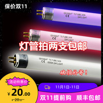 ODYSSEA Odyssey tube T5 Tube 18W 24W 39W 54W white tube red tube blue tube aquarium light