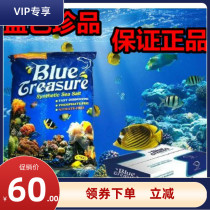 Blue treasures sea fish tank LPS salt sea water salt sea salt coral salt fot fish salt sea salt SPS aquarium