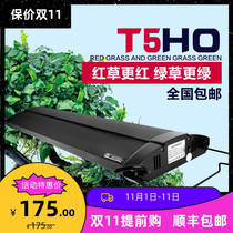 Odyssey T5HO shui cao deng yu gang deng red grass lamp holder 50 60 90 120cm T5 lamp aquarium 2 4-pipe