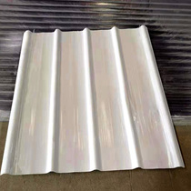 Milky transparent light tile glass fiber reinforced plastic fiber tile anti-corrosion tile roof fireproof resin tile wall panel plastic tile