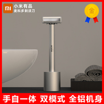 Xiaomi home has a high-quality McCordo manual razor tremor hand-in-one razor washing electric 6-layer cutter head