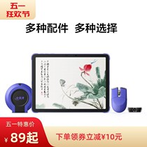 Little Genius Eye Protection Tablet T1 Bracket Microscope Mouse Original Accessories