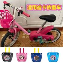 Suitable for Decathlon children's bicycle basket pony shark blue pink front frame light colorful piggy ribbon