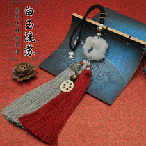 Car pendant in car Pendant White Jade Flow Su leu Men and women Pawing access to Christmas Eve Rearview Mirror Adornment Pendulum