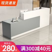 Cashier bar counter Small counter desk Office desk Supermarket convenience store shop Company front desk Simple and modern