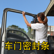 Large car truck door large D-type compartment soundproof truck dustproof and waterproof car universal modified rubber sealing strip