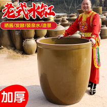 Large water tank Old-fashioned household water storage garden landscaping sauce tank Ceramic pickle tank Fish raising lotus water lily water Weng tank