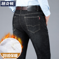 Mens jeans autumn and winter middle-aged Business Plus velvet padded down pants men wear warm long pants mens winter