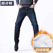 Autumn and winter mens jeans plus velvet padded down pants men wear loose straight long trousers men warm in winter