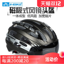 inbike riding helmet wind glasses glasses one men and women safety hat mountain road bicycle equipment