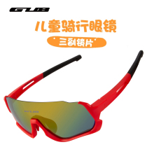 GUB childrens riding glasses bicycle balance slide car anti-ultraviolet polarized sports sunglasses boys and girls