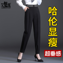 Haren pants women Spring and Autumn radish pants 2021 new explosive large size ladies trousers autumn and winter loose casual womens pants