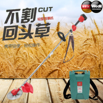 Yamaha electric lawn mower rechargeable brushless lithium battery multifunctional agricultural weeding machine household flat Trimmer