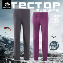 TECTOP spring and summer couples mens and womens stretch breathable wear-resistant trousers PS81227 81228