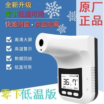 K3pro infrared induction thermometer electronic thermometer wall-mounted non-contact temperature measuring gun high-precision shopping mall heat detection