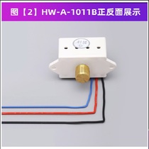 Harbin Huifeng Electronics HW-A-1011B DC governor switch governor 12v50W fan