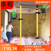 Level lifting support Rod infrared tripod laser accessories telescopic rod 6 m bracket woodworking ceiling