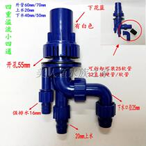 Fish tank overflow pipe Sensen triple quadruple overflow pipe set hole 55 Aquarium Filter accessories fish tank water change