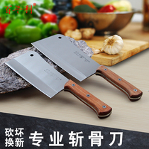  Centennial commercial bone cutter bone cutter Household bone cutter Big bone cutter Kitchen bone cutter