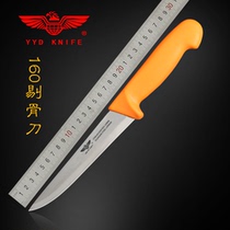Germany imported steel forging 7603 dividing knife boning knife Selling knife out of the bone special knife Meat joint factory meat cutting knife