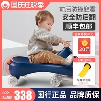 British hotmom twist car infant stroller car slippery car 1-3 year old male and female baby swing car
