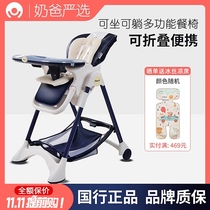 Pouch K05 baby dining chair star children multifunctional baby dining chair foldable portable dining table and chair