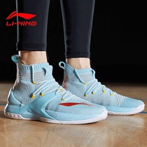 Li Ning basket sneakers block 2 net face breathable Wade All day 4 Sound speed 6 flash 7 Handsome 14 Men Shoes ABAP057