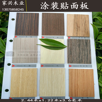 Painted wood veneer Paint-free veneer decorative plate Background wall wainscoting decorative panel Keding wood veneer