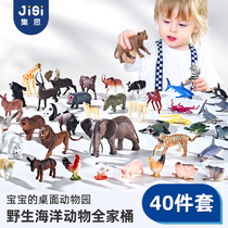 Children emulated animal model Toys Baby Early Cognitive Wild Zoo Full Suit 1-2 3 year-old boy
