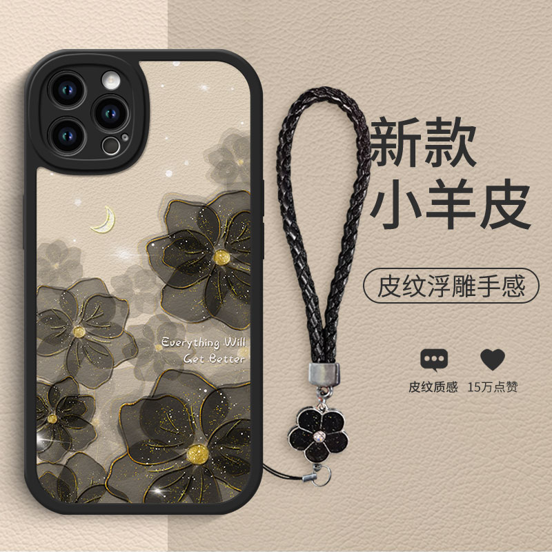 月光玫瑰手机壳25年爆改更新!苹果17 Pro Max专属定制、防摔+颜值双杀