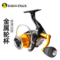 Spinning wheel full metal diagonal opening line cup No gap 1000 Type of microThings Moral road subwheel Small far throw sea fishing wheel