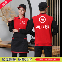 Catering waiter overalls long sleeve autumn and winter thickening in the hotel restaurant Tea Shop hot pot shop fast food restaurants tooling
