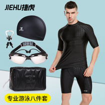 Swimwear mens split five-point trousers set equipped with mens loose shark skin professional competition Anti-embarrassing swimming pants