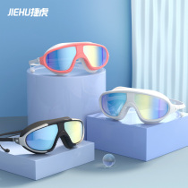 Goggles Waterproof anti-fog HD men and women large frame diving myopia professional swimming glasses Swimming cap set equipment