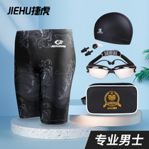 Swimming trunks mens anti-embarrassing size five-point mens swimsuit quick-drying hot spring boys swimming cap swimming trunks set equipment