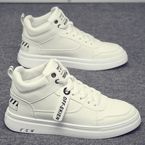 High-top shoes men's shoes 2021 new winter Korean fashion small white board shoes men's sports leisure Joker tide shoes