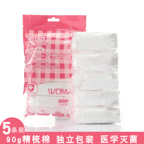 FirstTravel disposable panties women men cotton travel underwear maternity hand-washing cotton sterile underwear