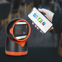 Supermarket cash register special payment barcode scanning gun Barcode QR code WeChat Alipay payment scan code to collect money