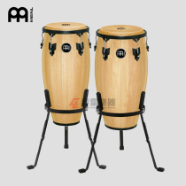 MEINL Maier imported HC512NT wood color CONGA Kangjia drum 1112 set to send bracket
