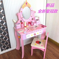 Wooden girl baby dressing table Childrens House simulation toy princess birthday gift set