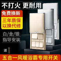 gelan Bath Switch 5 open a universal five - in - one slide bathroom bathroom bathroom bathroom household heating fan waterproof panel