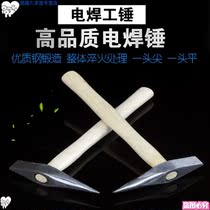 Welding hammer safety hammer welder special slag hammer welding slag hammer derusting rust removal hammer hammer flat head hammer tool