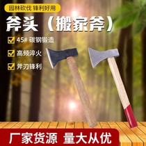 Home hand forged tree chopping axe moving axe carbon steel forged wooden handle reinforced outdoor logging fire axe