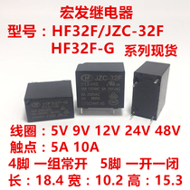 Hongfa HF32F-G JZC-32F-012-HS3 Relay JZC-32F-005 009 024 048