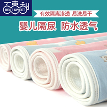 Urine-insulating mat baby waterproof washable breathable summer washable bed linen Childrens baby Summer overnight protection freshman
