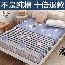 Bed hat single piece cotton cotton sheet non-slip fixed 1 2m1 5 meters 1 8 Simmons mattress protective cover bed cover