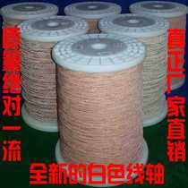 0 1 * N strand wire Liz wire strand high frequency wire Leeds wire Li silk wire stranded wire plum wire