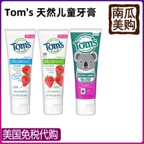American Straight Mail Toms Tom Lodge Children Natural fluorine-free toothpaste No pigment toms of Maine