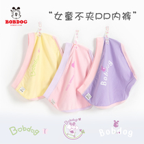 Babu brand childrens girls underwear cotton triangle baby baby 3 years old 5 children big childrens bread pants